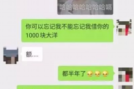 荣成要账公司